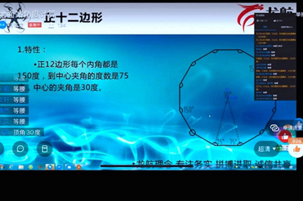 微信圖片_20200318152252.jpg