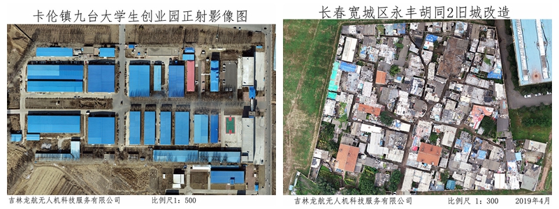 光影魔術手拼圖.jpg