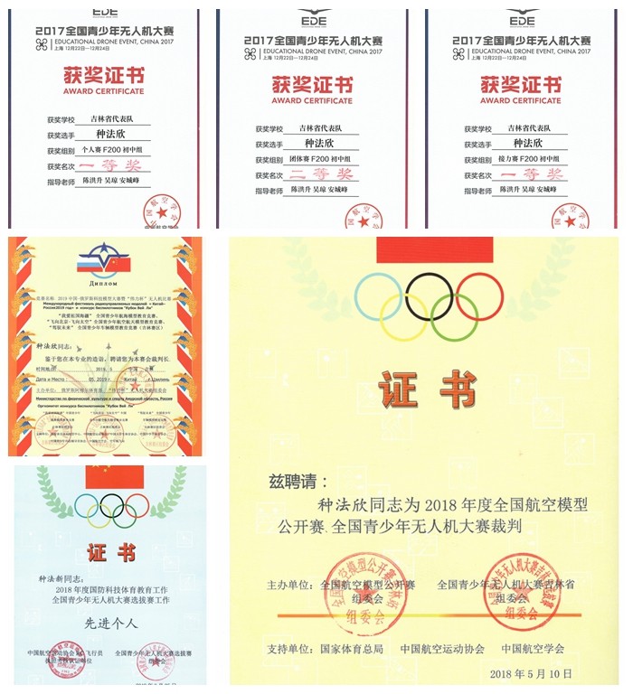 光影魔術手拼圖.jpg