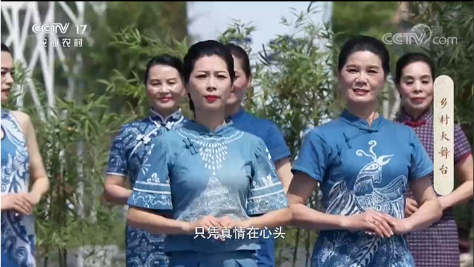 吳董淑登上CCTV-17《鄉村大舞臺》