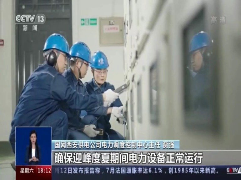 隧道機器人 空中無人機 智能裝備護航保電