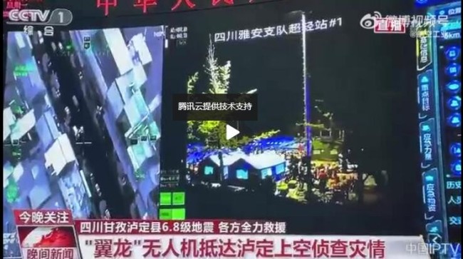 無人機“翼龍”抵達地震災區